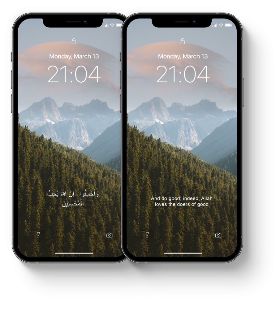 Islamic mindfulness app with remembrance HD nature wallpapers